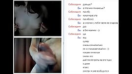 Webchat sexy teen and my dickflash