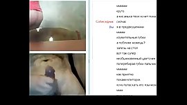 Webchat 023 Pink teen girl and my dick